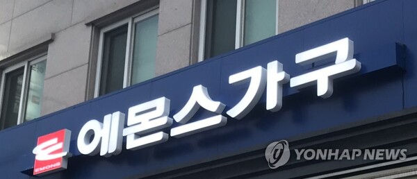 [사진제공=연합뉴스]