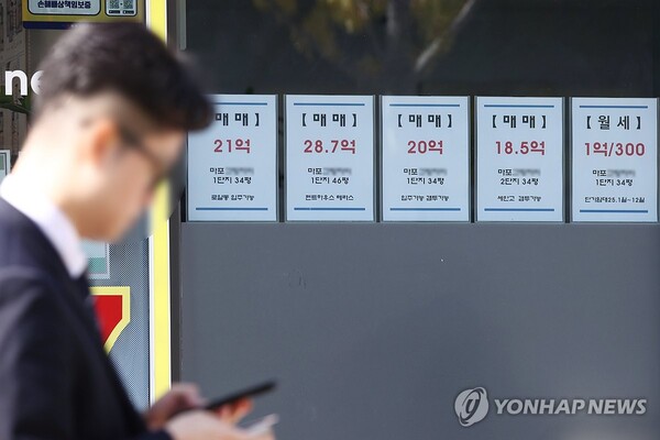 서울시내 한 부동산중개업소에 게시된 매물 정보 [사진=연합뉴스]