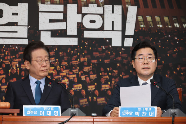 박찬대 원내대표가 9일 오전 국회에서 열린 최고위원회의에서 발언하고 있다(연합뉴스)