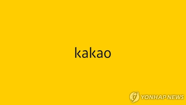 [사진제공=연합뉴스]