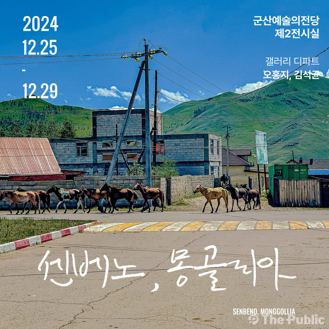 관련 이미지. /갤러리 디파트 제공