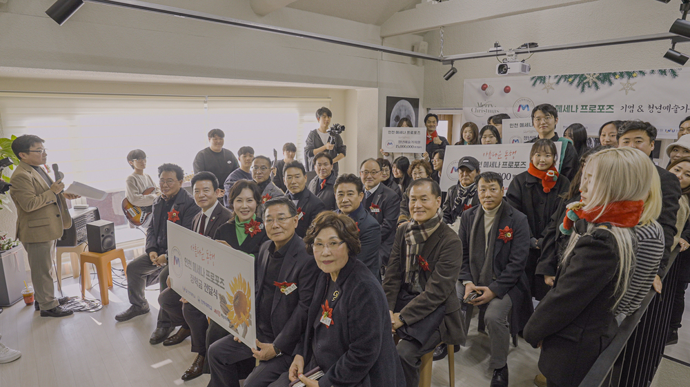 ▲ 사진제공=한국메세나협회
