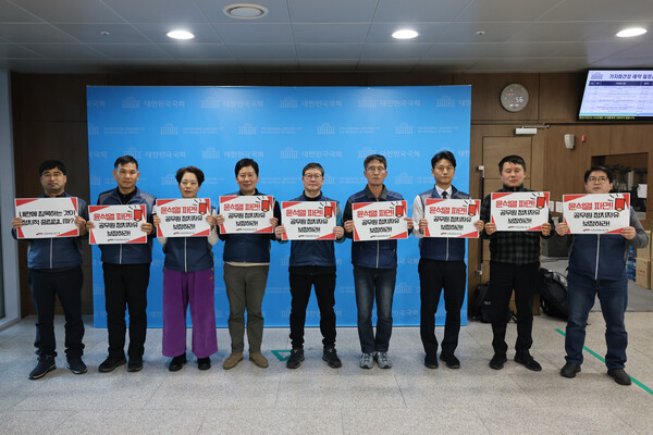 전국공무원노동조합이 26일 국회 소통관에서 개최한 공무원 정치기본권 보장 촉구 기자회견에서 참석자들이 퍼포먼스를 하고 있다. 공무원노조 제공