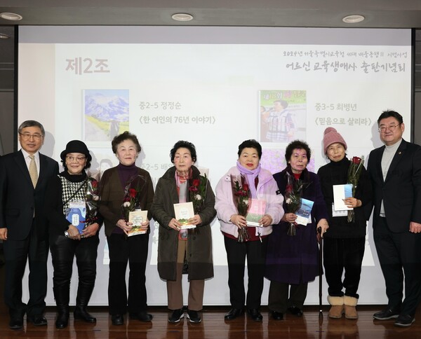 교육생애사 출판 사업에 참여한 늦깎이 학생 어르신들이 지난 23일 종로구 신문로 2가 서울시교육청에서 정근식(맨 왼쪽) 서울시교육감, 박상혁(맨 어른쪽) 서울시의회 교육위원회 위원장과 함께 자서전을 앞세워 기념촬영을 하고 있다. 이번 사업은 시교육청에서 2023년 첫 발걸음을 옮긴 세대 배움동행 교육활동으로, 지난 8월부터 학력인정 평생교육시설 만학도 대상 시범적으로 시행 중이다. 서울시의회 제공