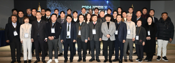 평택상공회의소는 창립 46주년 기념식을 갖고 2024년을 결산하며, 새로운 도약을 선포하는 자리를 가졌다.  (사진=평택상의 제공)