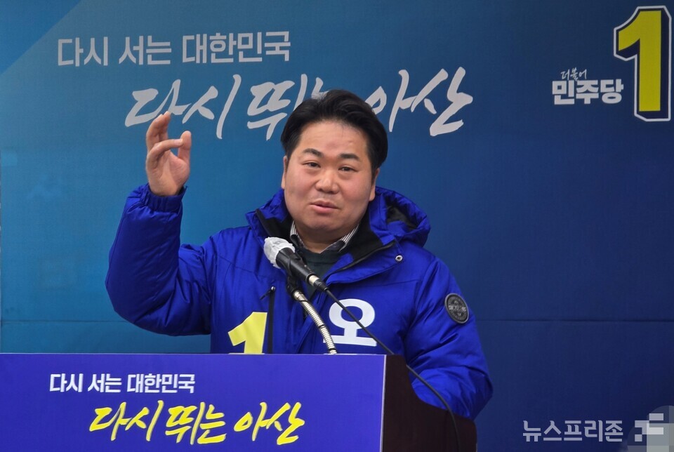 오세현 아산시장 재선거 예비후보(사진=김형태 기자).