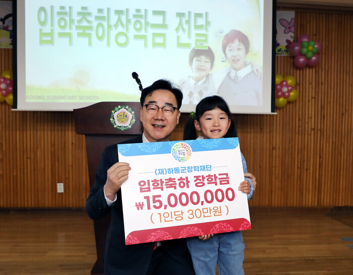 입학축하 장학금을 전달하는 하승철 군수.(사진=하동군)