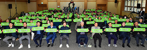 경산시가 지난 24일 시청 대회의실에서 스마트경로당 개통식을 개최하고 있다.(사진=경산시)