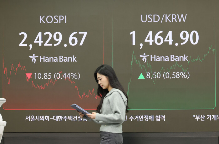 26일 서울 중구 하나은행 본점 딜링룸 모습(사진=연합뉴스)
