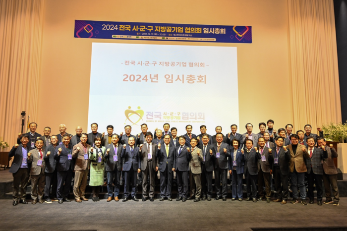 지난 19일 전북 익산에서 개최된 전국 시.군.구 지방공기업협의회 임시총회에서 김광표 단양관광공사 사장이 제9대협의회장으로 선출됐다.                                             (사진=단양관광공사 제공)