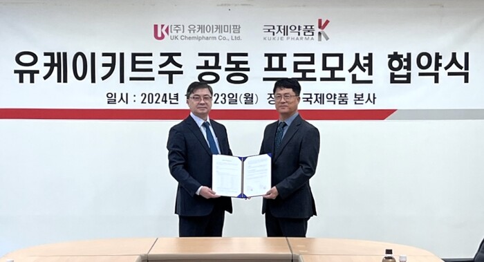 유케이케미팜 COO 최민영 전무(왼쪽)와  국제약품 CTO 김영관 전무가  
