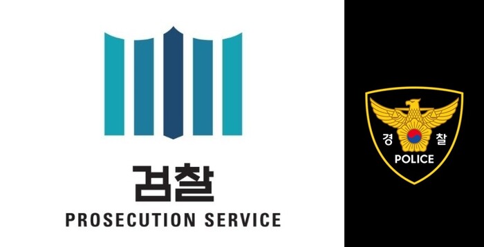 검찰∙경찰 로고.(뉴스프리존DB)