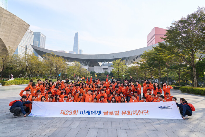 (사진=미래에셋)