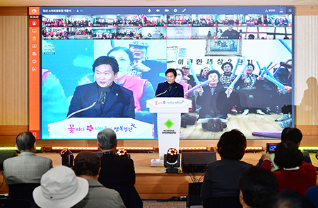 경산시가 지난 24일 시청 대회의실에서 스마트경로당 개통식을 개최하고 있다.(사진=경산시)