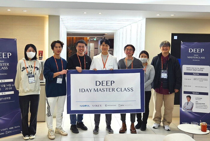 딥 원데이 마스터 클래스 참여 의료진과 관계자들이 기념 촬영을 하고 있다. (사진=대웅제약)