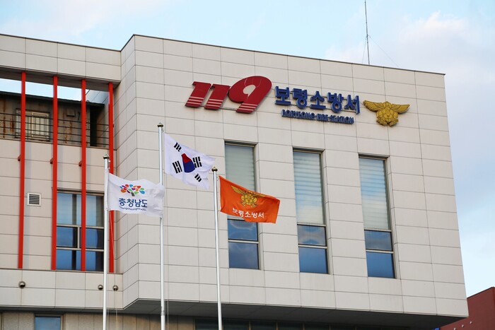 보령소방서.(사진= 보령소방서)