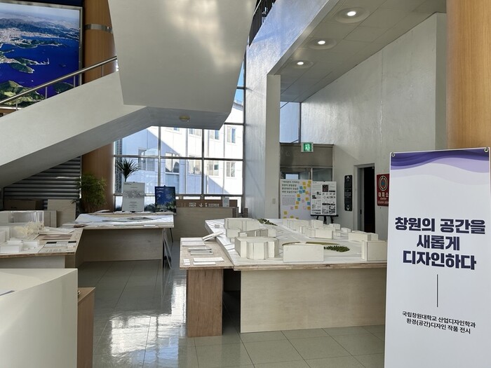 창원특례시가 시청 본관 1층 로비에서 창원의 공간을 새롭게 재해석한 환경(공간)디자인 분야 작품을 전시한다.(사진=창원시) 