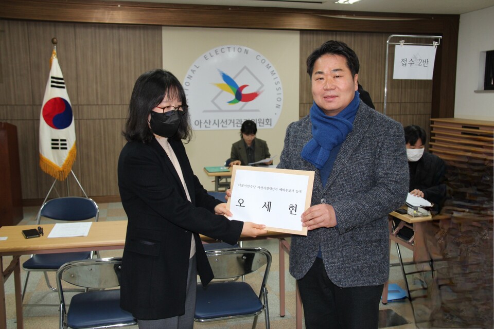 오세현 전 아산시장(오른쪽)이 아산시선관위에 아산시장 보궐선거 예비후보로 등록했다(사진=오세현 예비후보).