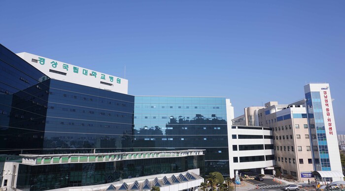 경상국립대학교병원 전경.(사진=경상국립대병원)