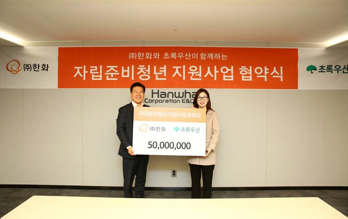 한화는 지난 26일 서울 장교동 한화빌딩에서 초록우산과 자립준비청년 지원사업협약을 체결했다. (왼쪽)전창수 한화 인사지원실장과 신정원 초록우산 사회공헌협력본부장(사진=㈜한화)