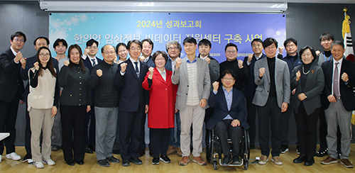 한국한의약진흥원 임상정보빅데이터추진단이 지난 19일 서울분원에서 '한의약 임상정보 빅데이터 지원센터 구축 사업' 2024년도 성과보고회를 개최하고 단체 기념사진을 찍고 있다.(사진=한국한의약진흥원)