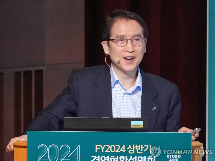 신창재 교보생명 회장