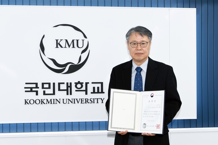 이인형 국민대 LINC3.0사업단장이 교육부 장관상 수상 기념촬영을 하고 있다.(사진=국민대 제공)