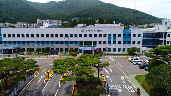 거제시청 전경.(뉴스프리존DB) 