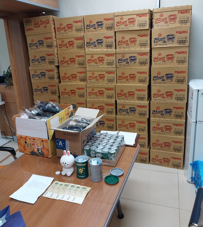 후원물품.(사진= 보령시)