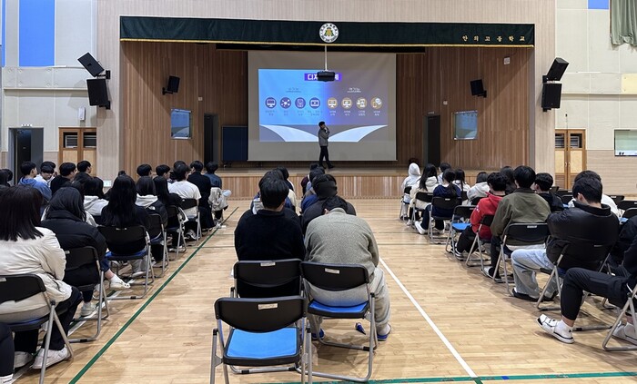 함양경찰서가 안의고등학교 전교생을 대상으로 맞춤형 학교폭력 예방교육을 실시하고 있다.(사진=함양경찰서) 