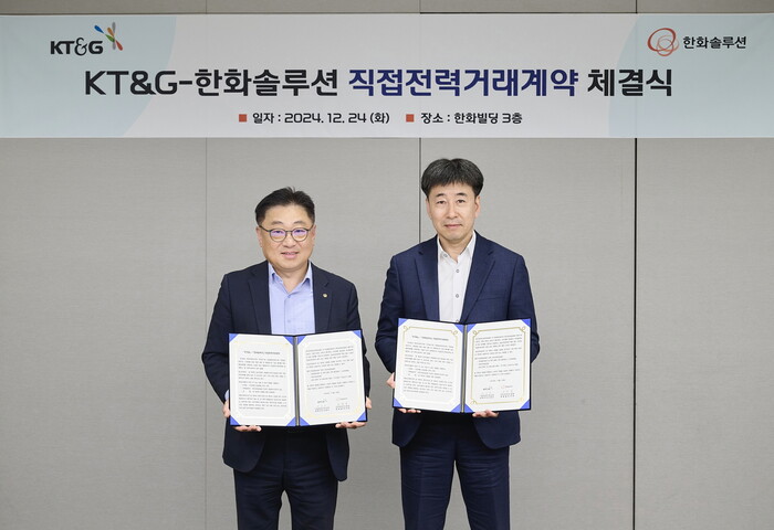 최강희(오른쪽) KT&G 기술운영실장이 유재열 한화솔루션 큐셀부문 한국사업부장과 PPA 체결 후 기념사진을 촬영하고 있다 (사진=KT&G