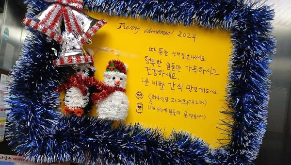[사진=온라인 커뮤니티]