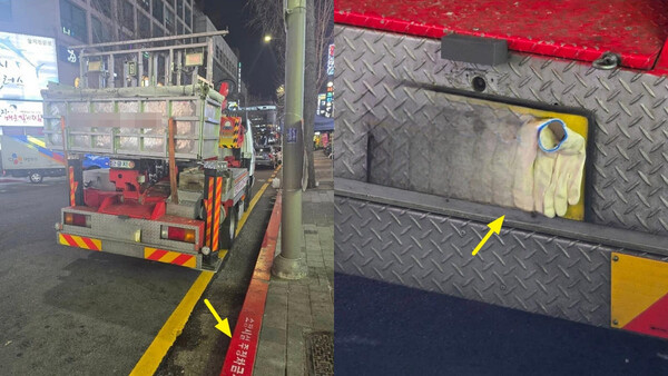 [사진=온라인 커뮤니티]