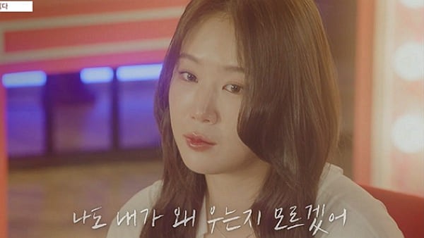 [사진=SBS 스페셜 '바디멘터리- '살'에 관한 고백']
