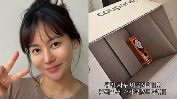 [사진=박연수 SNS]