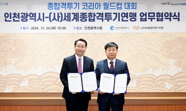 유정복 인천시장이 24일 시청 접견실에서 열린 '종합격투기 코리아 월드컵 대회 업무협약식'에서 이각수 (사)세계종합격투기연맹 총재와 협약을 체결하고 있다.「인천시 제공」
