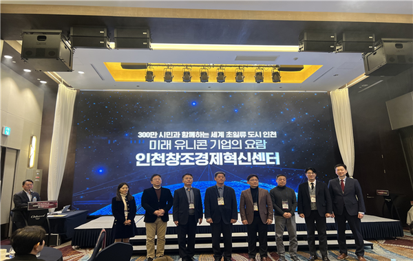 인천시가 지난 19일 인천빅웨이브모펀드의 자펀드 규모가 1조 원을 돌파한 것을 기념하는 성과보고회를 개최했다.「인천시 제공」
