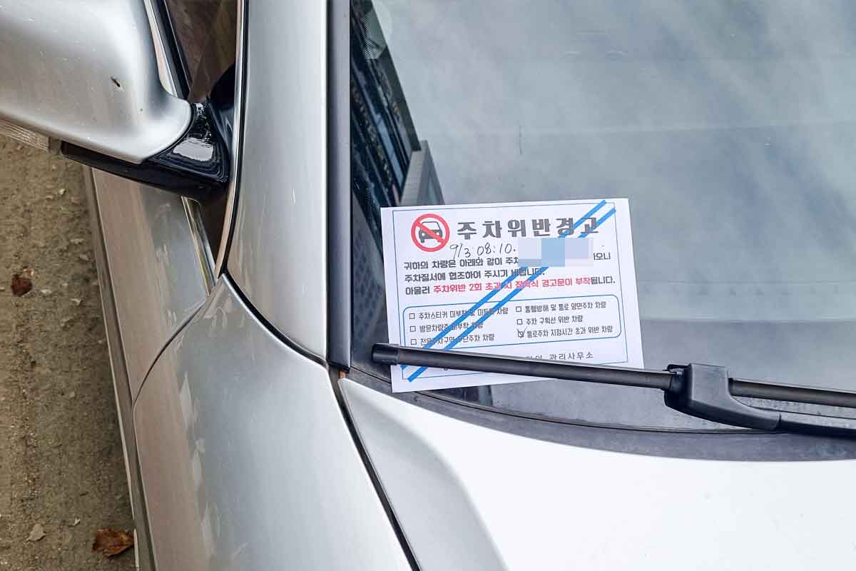 국토부-자동차누적등록대수-자동차증가-공동주택-주차난-주차난-불법주차-주차난해결-지자체주차난