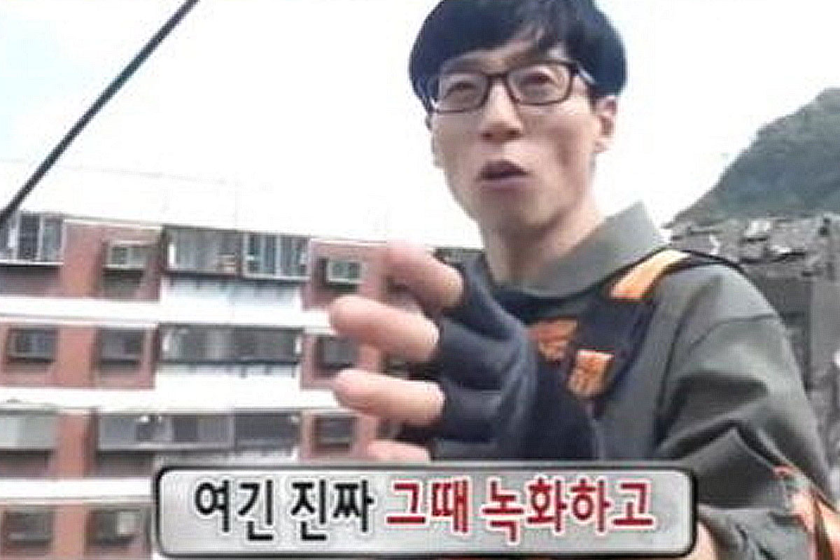 무한도전에 나왔던 서울의 마지막 시민 아파트...16년 뒤 지금은?