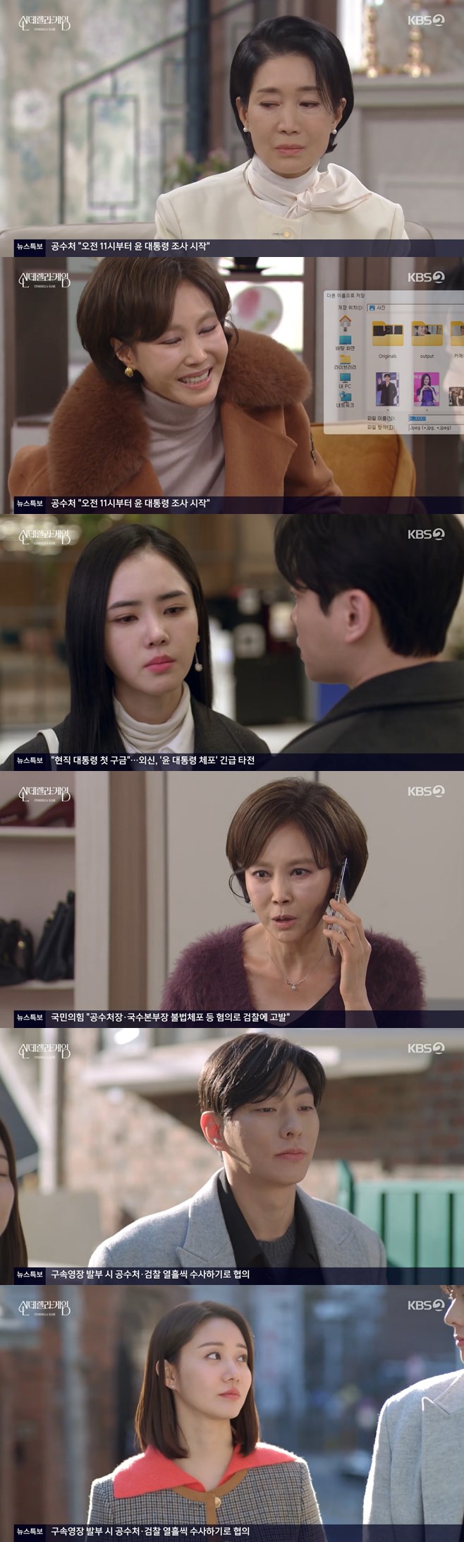 티브이데일리 포토
