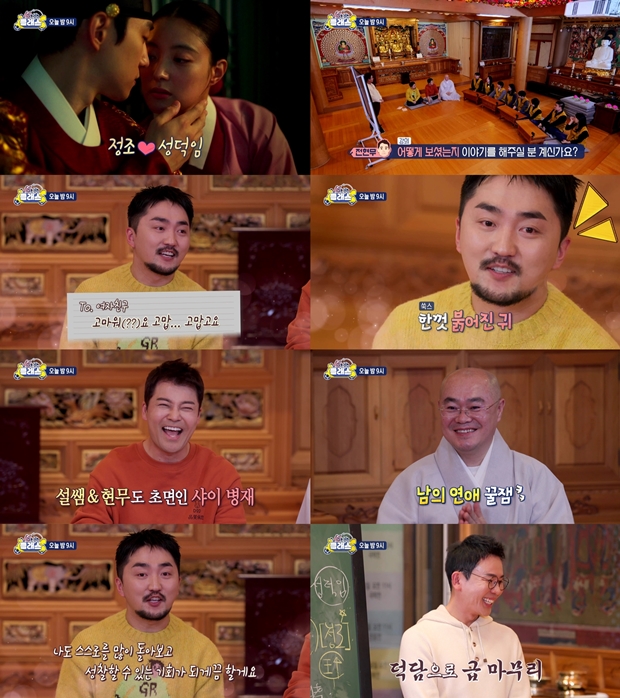 티브이데일리 포토