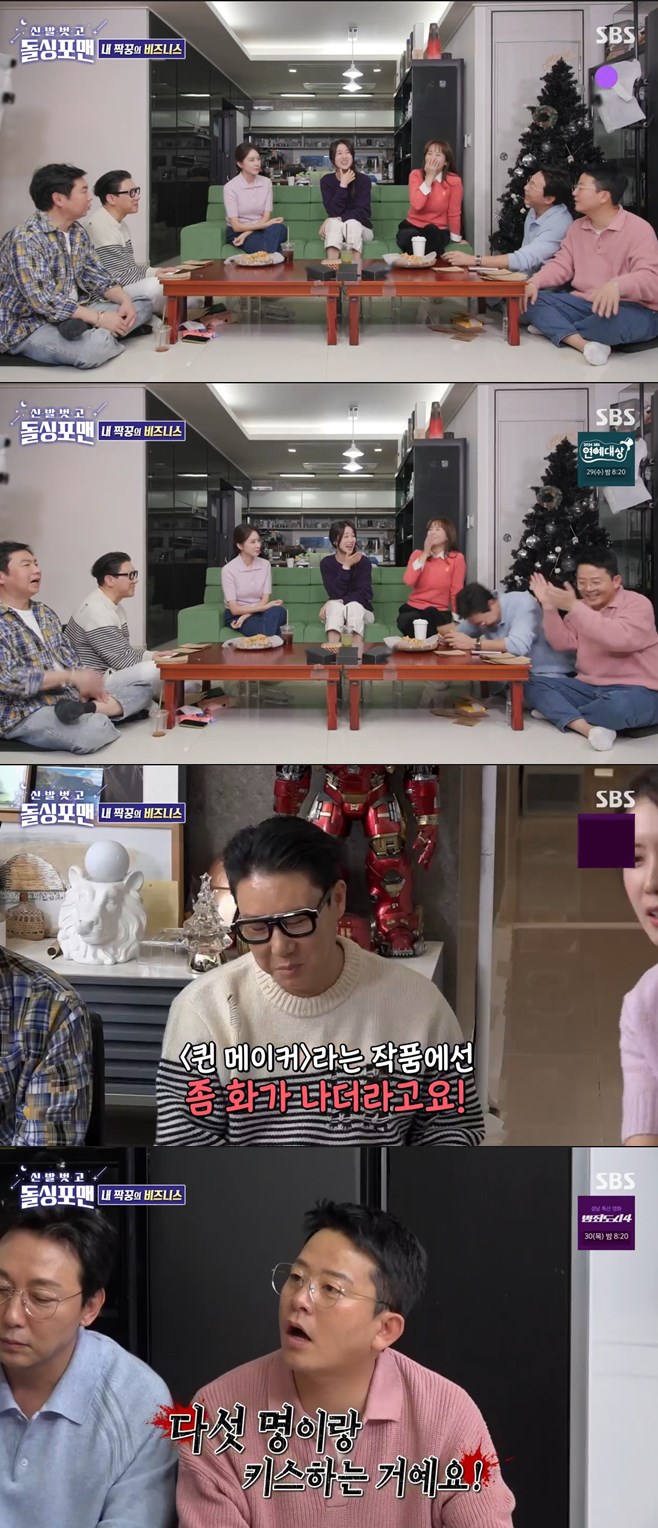 티브이데일리 포토
