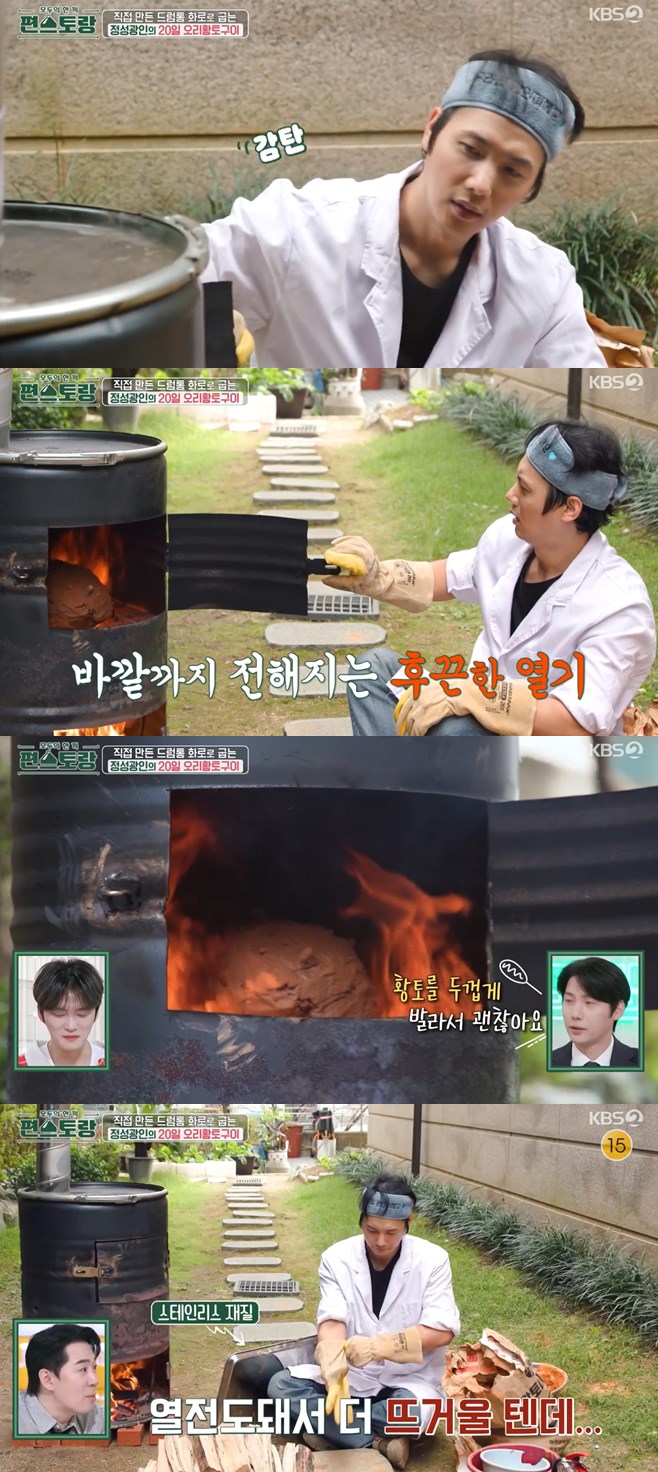티브이데일리 포토