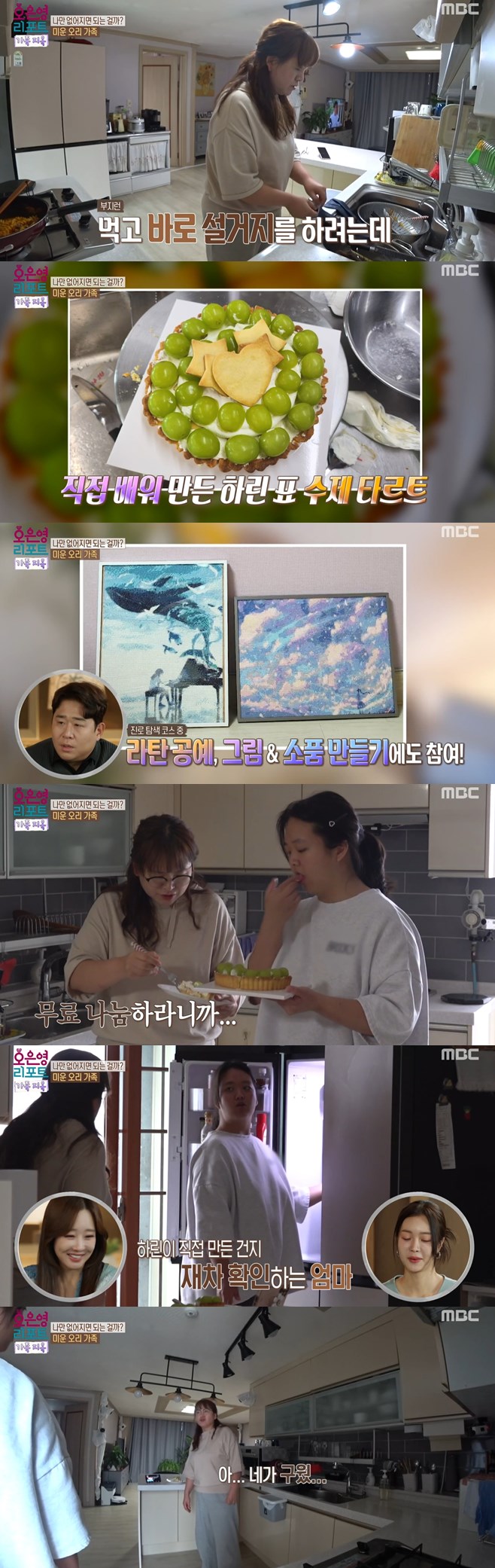 티브이데일리 포토