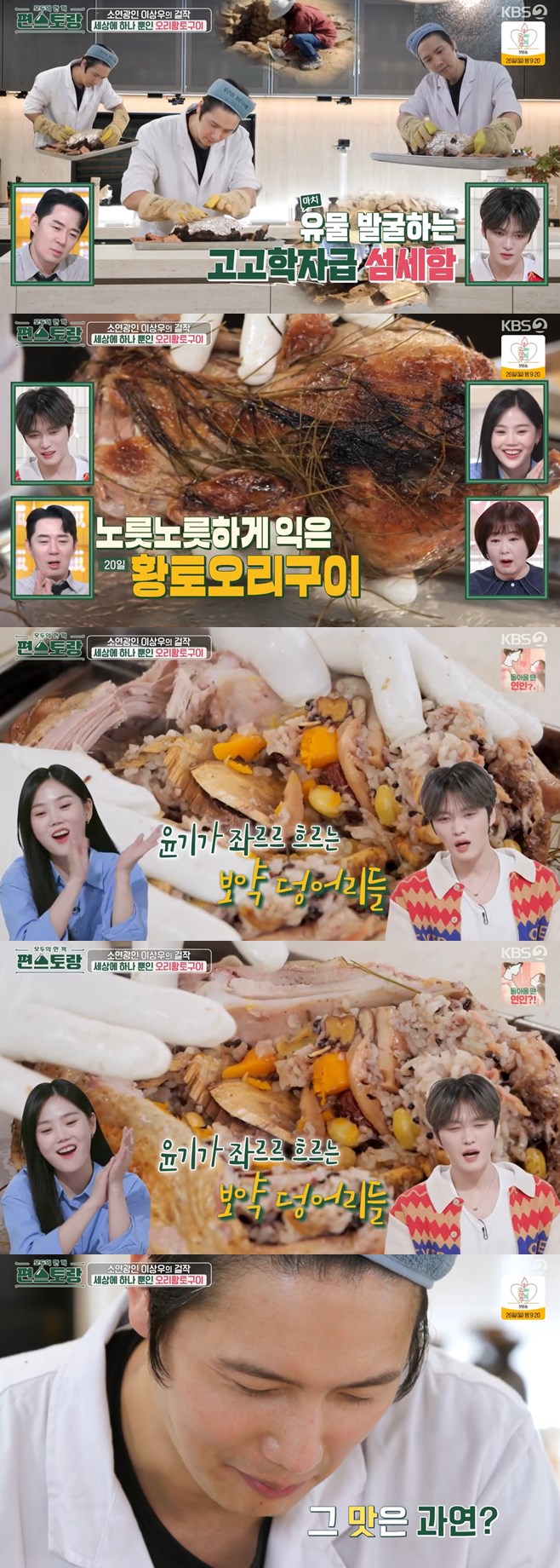 티브이데일리 포토