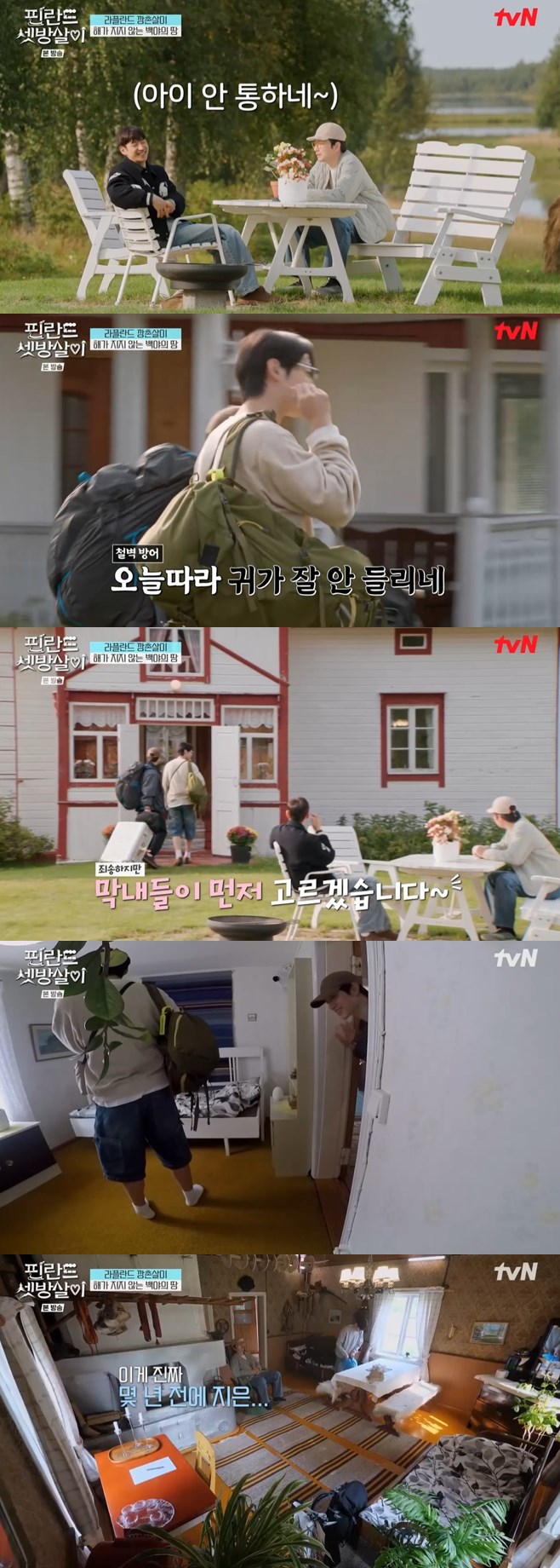 티브이데일리 포토