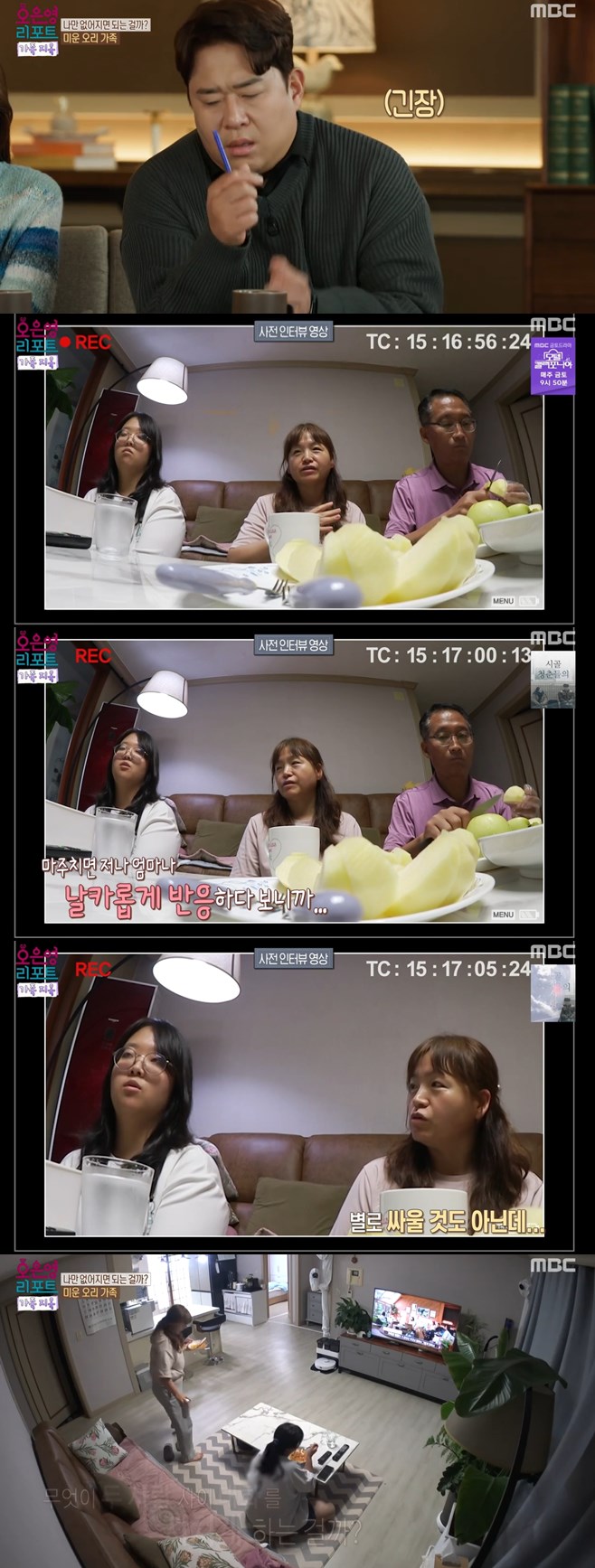티브이데일리 포토