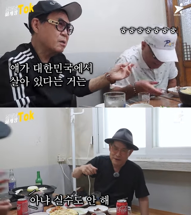 조영남, 김흥국