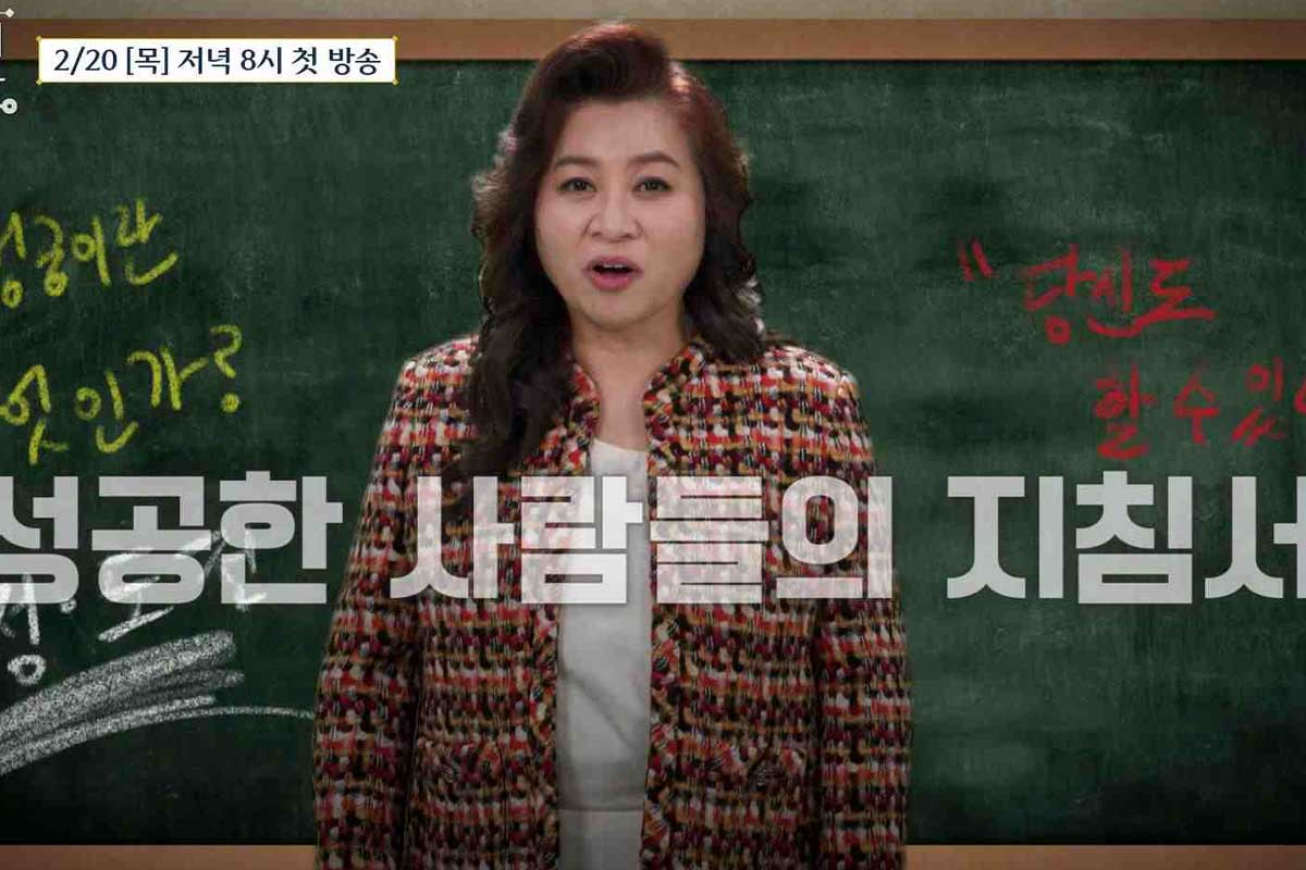 출처 : tvN STORY '백억짜리 아침식사' 