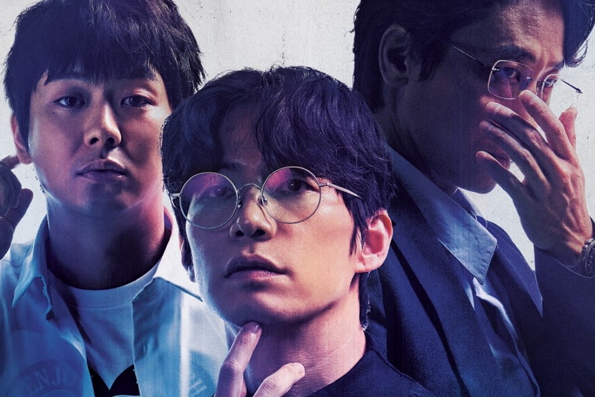 출처: '폭락' 포스터
